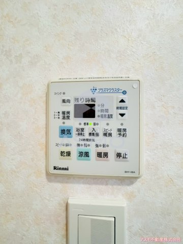 【設備】 | グランドソーワ今福鶴見