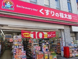 リバティーズSAGA.Ⅰの周辺