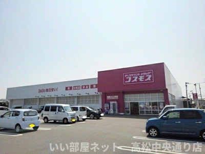 【周辺】 | サン・ルミエールＡ | ドラッグコスモス田村店まで750m