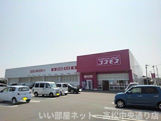 【周辺】 | サン・ルミエールＡ | ドラッグコスモス田村店まで750m