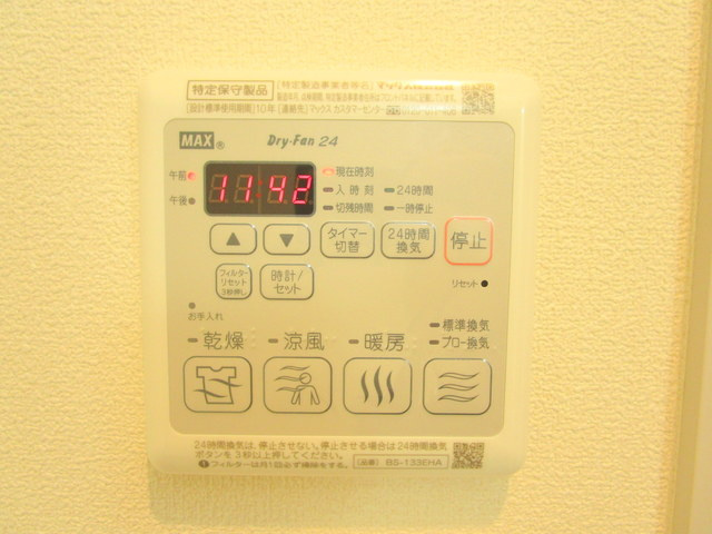ユーグラシア　Ｂの設備|★浴室暖房乾燥機★