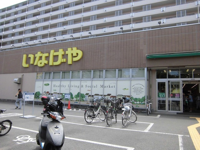 ユーグラシア　Ｂのその他|いなげや