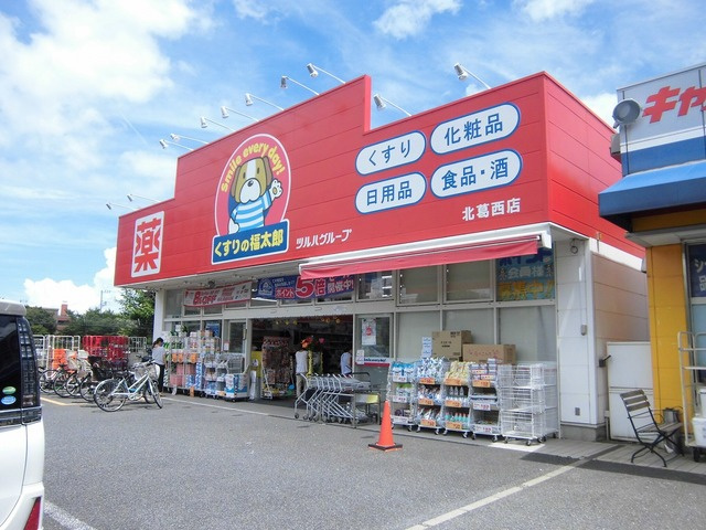 ユーグラシア　Ｂのその他|くすりの福太郎