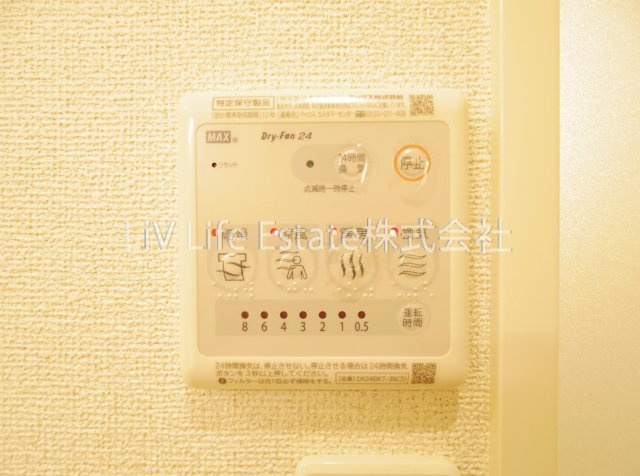 ボヌール|同仕様写真