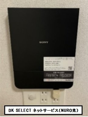 ヒカルサ神戸垂水山手のその他