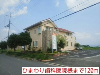 【周辺】 | ＢｒｉｇｈｔＨｉｌｌｓ　Ｈ＆Ｋ | ひまわり歯科医院様まで120m