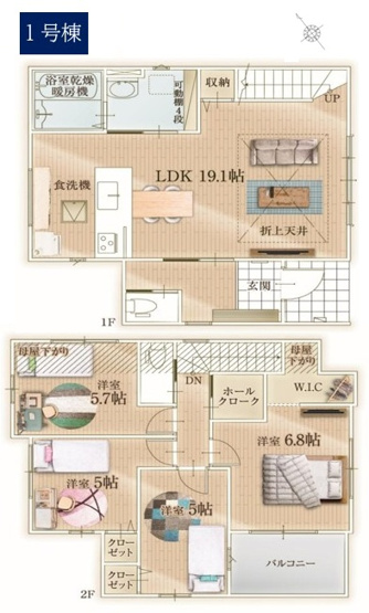 【間取り】 | 藤沢市辻堂新町5期 新築戸建 全2棟