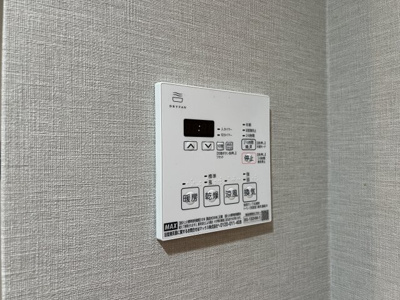 【設備】 | エスティメゾン高円寺