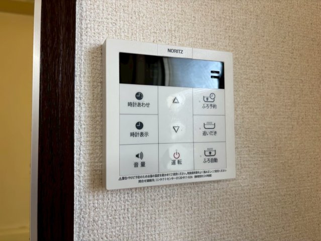 【設備】 | フォーブル鍵山B