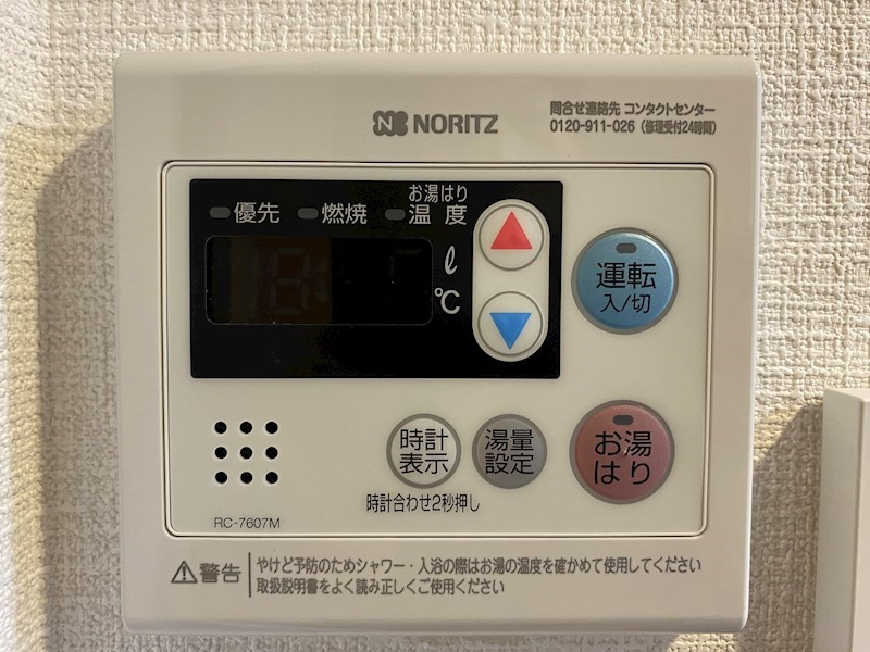 プレサンスKOBE須佐野ハーバルの設備