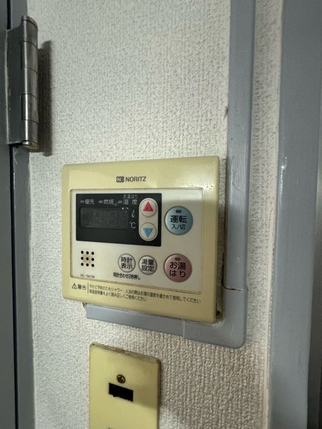 ハイツ永沢のその他