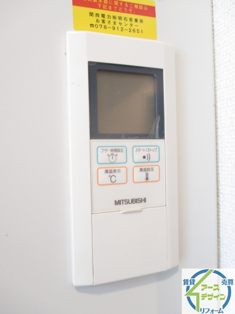 YKハイツ松の内の設備|※類似部屋