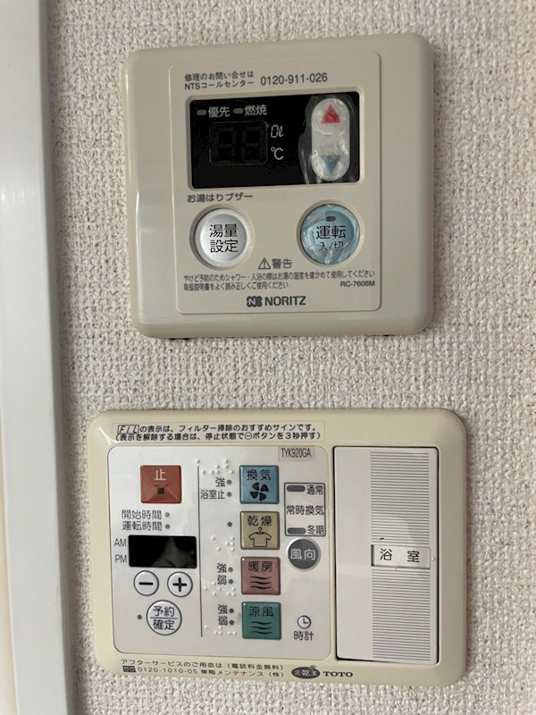 プレサンス三宮花時計前の設備