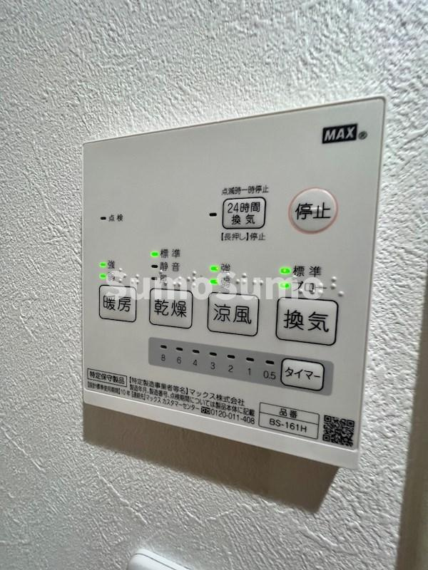 プレジール妙法寺のその他