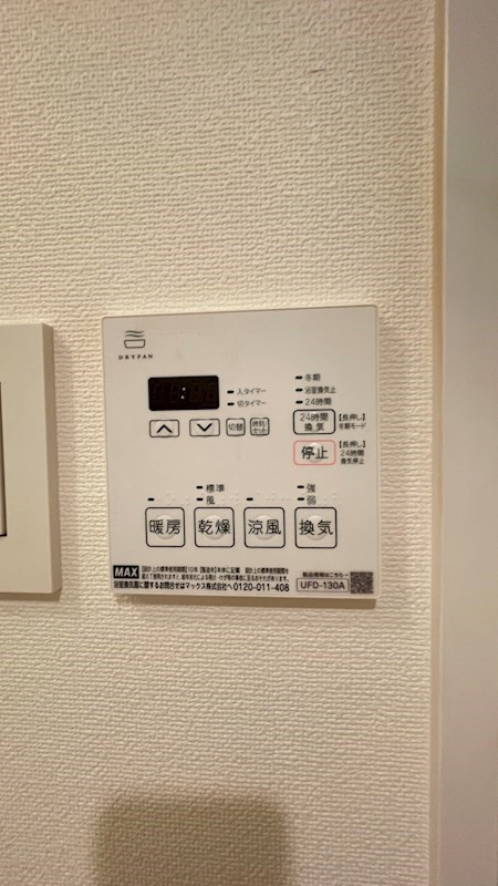 グランドブリックコートの設備