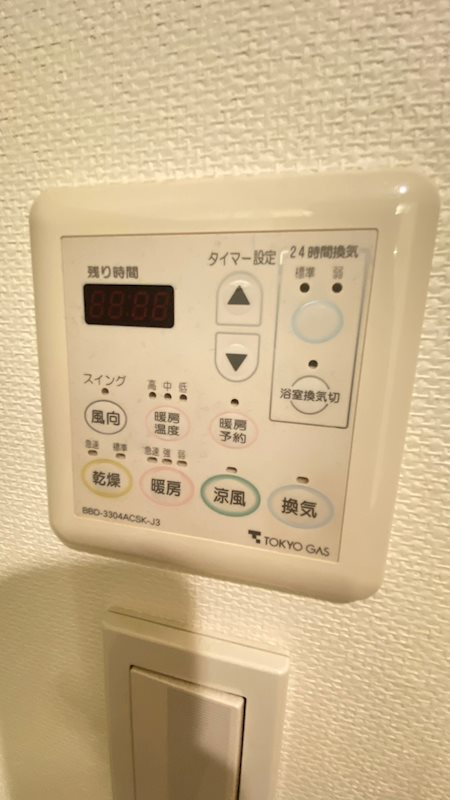パークアクシス代官山の設備