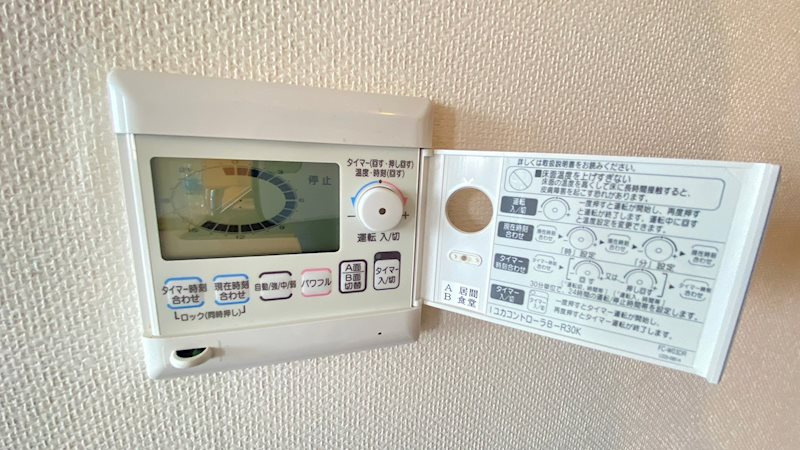 パークアクシス代官山の設備