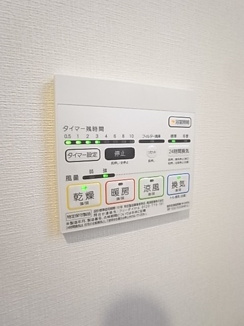 Cherir六甲道のその他