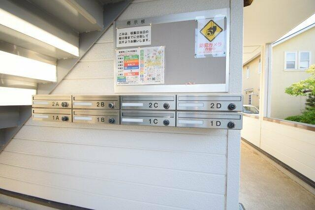 川崎市多摩区登戸のアパートのその他共用部分
