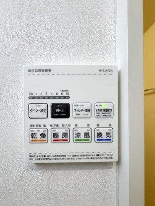 MELDIA春日部の設備|※別部屋参考写真