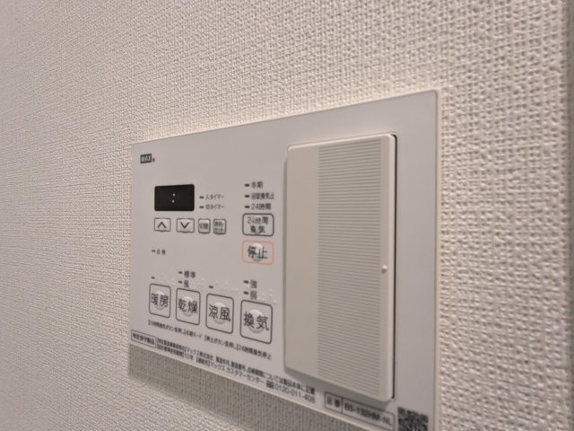 ガーデン萩中の設備
