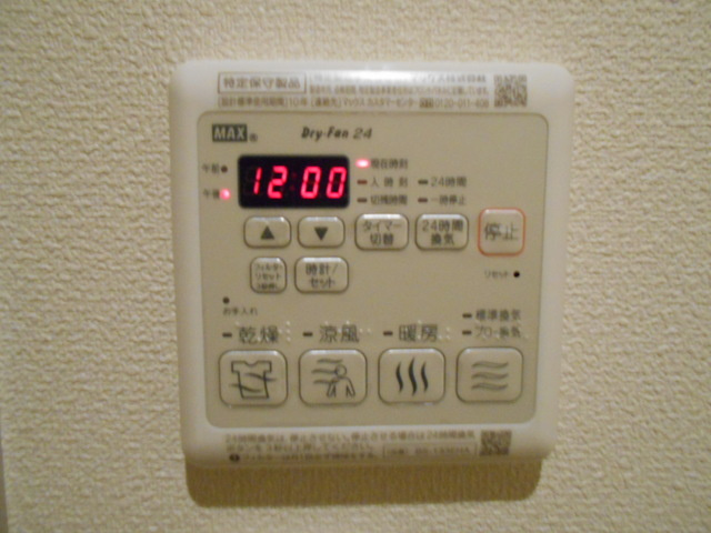 メゾンベール　ＫＴ　戸越の設備|★浴室乾燥機★