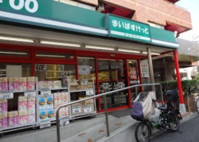 メゾンベール　ＫＴ　戸越のその他|まいばすけっと戸越公園店