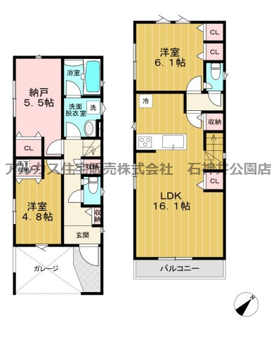 練馬区平和台１丁目　新築一戸建　東京メトロ有楽町線　氷川台