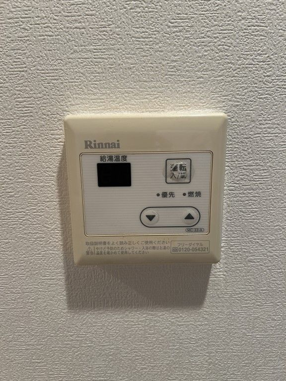エクレール琴浦通りの設備