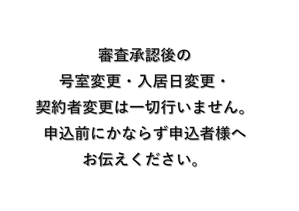 エクレール琴浦通り