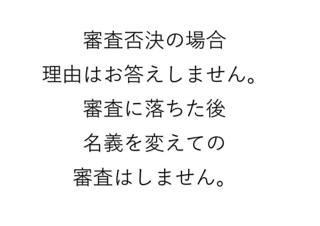 エクレール琴浦通り