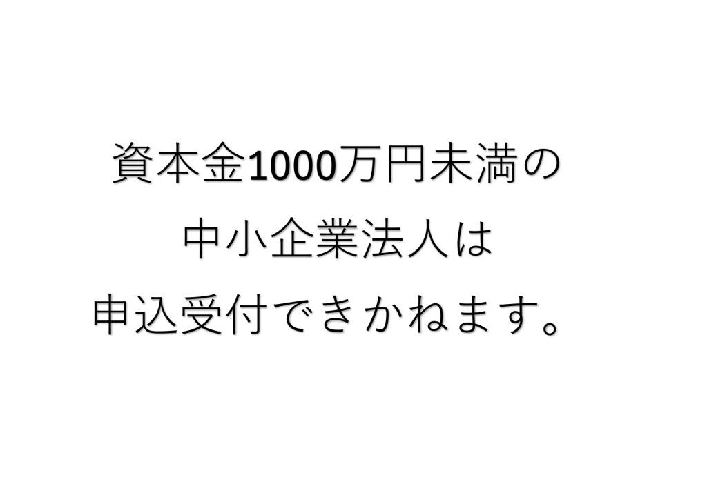 エクレール琴浦通り