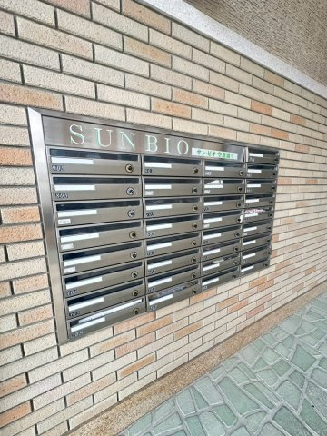 サン・ビオ空港通りⅡのその他共用部分