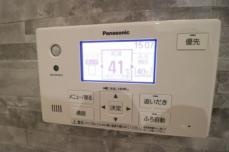 梅光園2丁目戸建Ⅱの設備