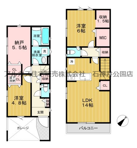 練馬区平和台１丁目　新築一戸建　東京メトロ有楽町線　氷川台