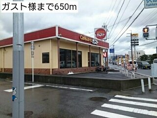 【周辺】 | プラシードカーサＡ | ガスト様まで650m