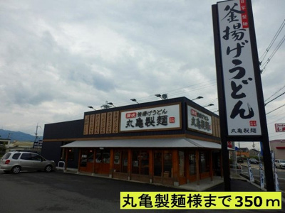 【周辺】 | グランプラザ弐番館 | 丸亀製麺様まで350m