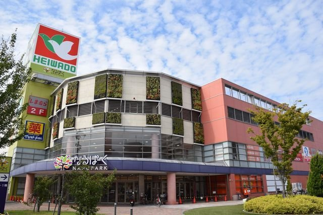 クレメントＳ．Ｋの周辺|なるぱーくまで1300m