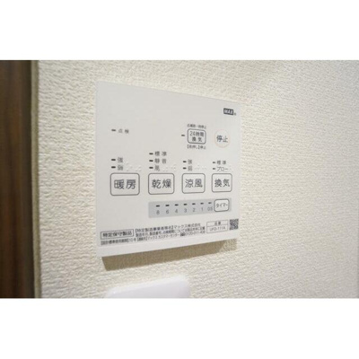 【設備】 | カルムヴィラ上福岡　15608