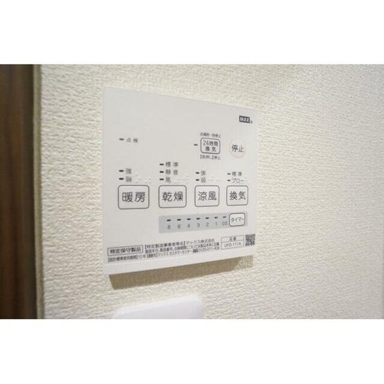 【設備】 | カルムヴィラ上福岡　15608