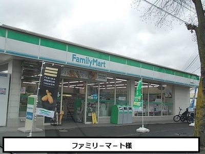 【周辺】 | ミーティア | ファミリーマートまで1000m