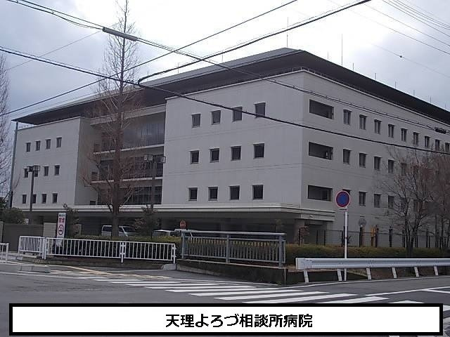 【周辺】 | ミーティア | 天理よろづ相談所病院まで1100m