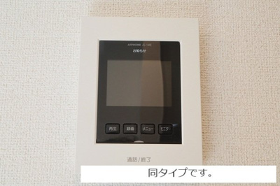 【設備】 | ミーティア