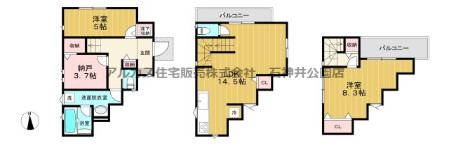 練馬区平和台１丁目　新築一戸建　東京メトロ有楽町線　氷川台