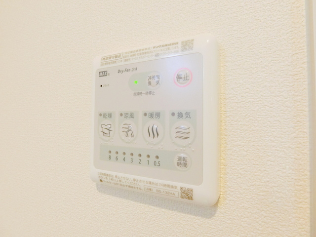 Maison du Souffleの設備
