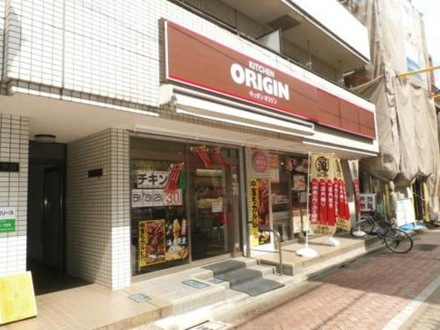Maison du Souffleのその他|キッチンオリジン井荻店
