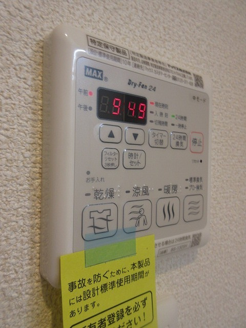 Ｍａｉｓｏｎ　ｄｅ　Ｐａｌｍ　北鹿浜２の設備|★浴室暖房乾燥機★