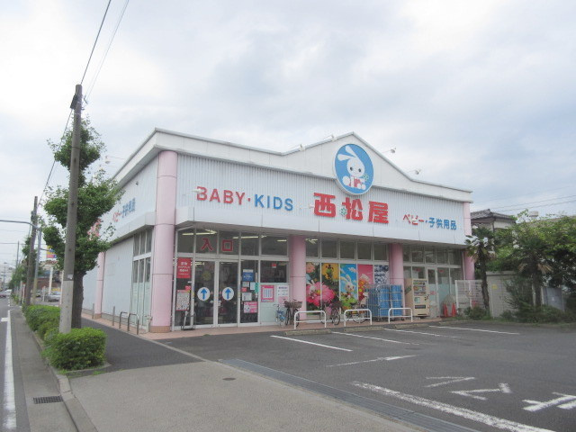 Ｍａｉｓｏｎ　ｄｅ　Ｐａｌｍ　北鹿浜２のその他|西松屋足立鹿浜店