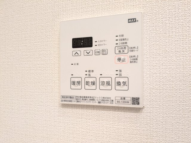 エムジー目黒駅前の設備