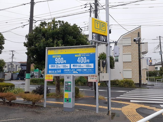 トゥウィンクル　アーク　壱番館の周辺|コインパーキングまで162m